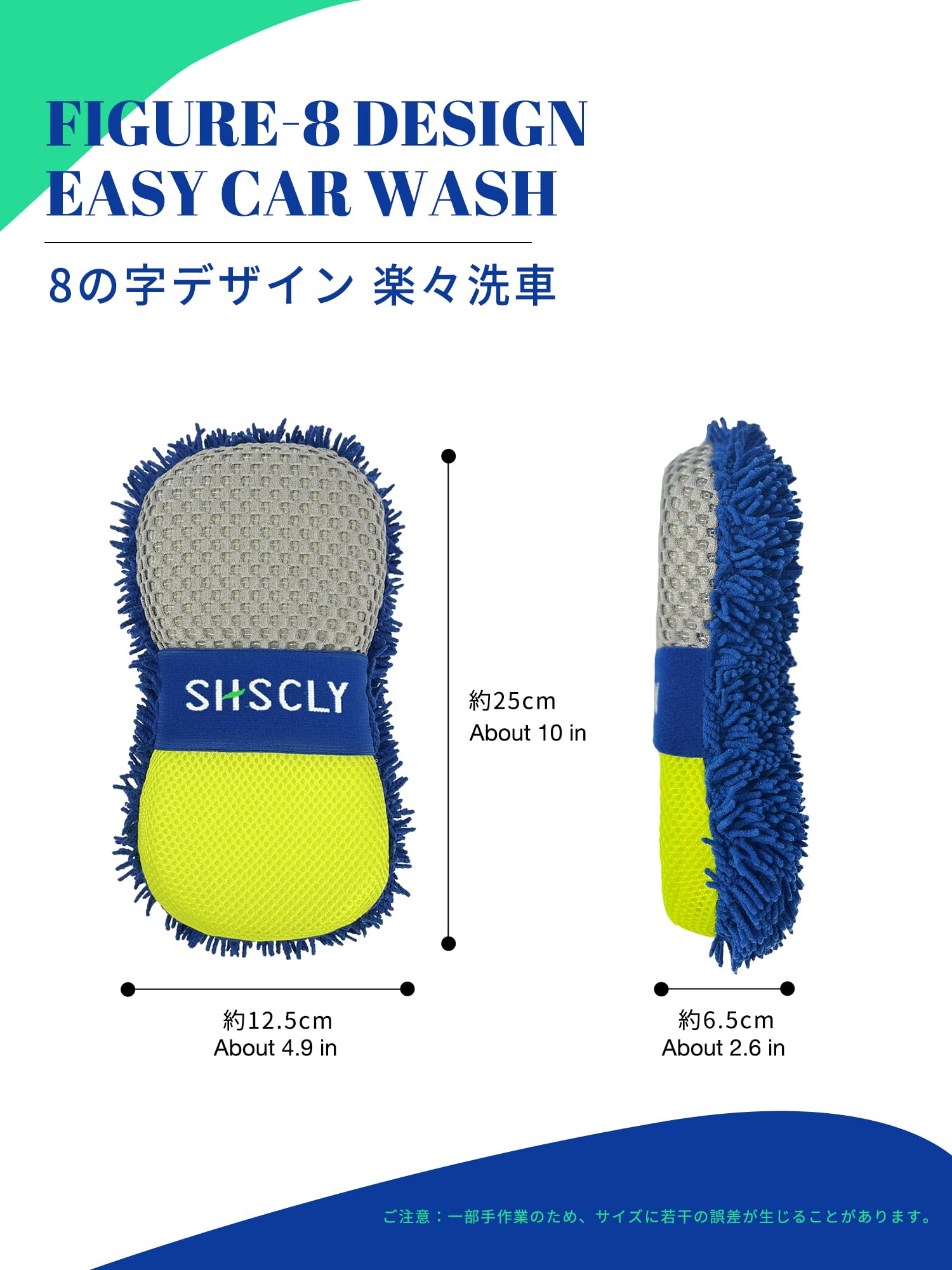 SHSCLY Car Wash Sponge Premium Car Wash Supplies - Non-Scratch Car Sponges for Washing Large Sponges for Deep — view 4