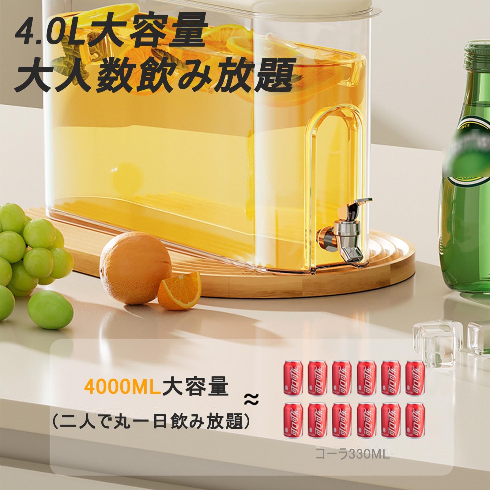 Amazon｜冷蔵庫ポット ピッチャー 麦茶ポット 4L 横置き 冷水筒 蛇口