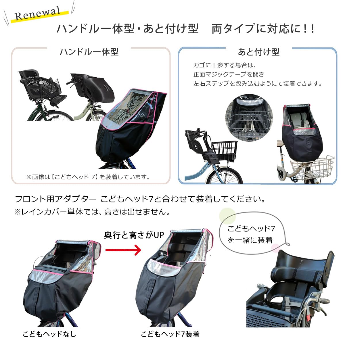 Amazon.co.jp: HIRO(ヒロ) 自転車 子供乗せ チャイルドシート レイン