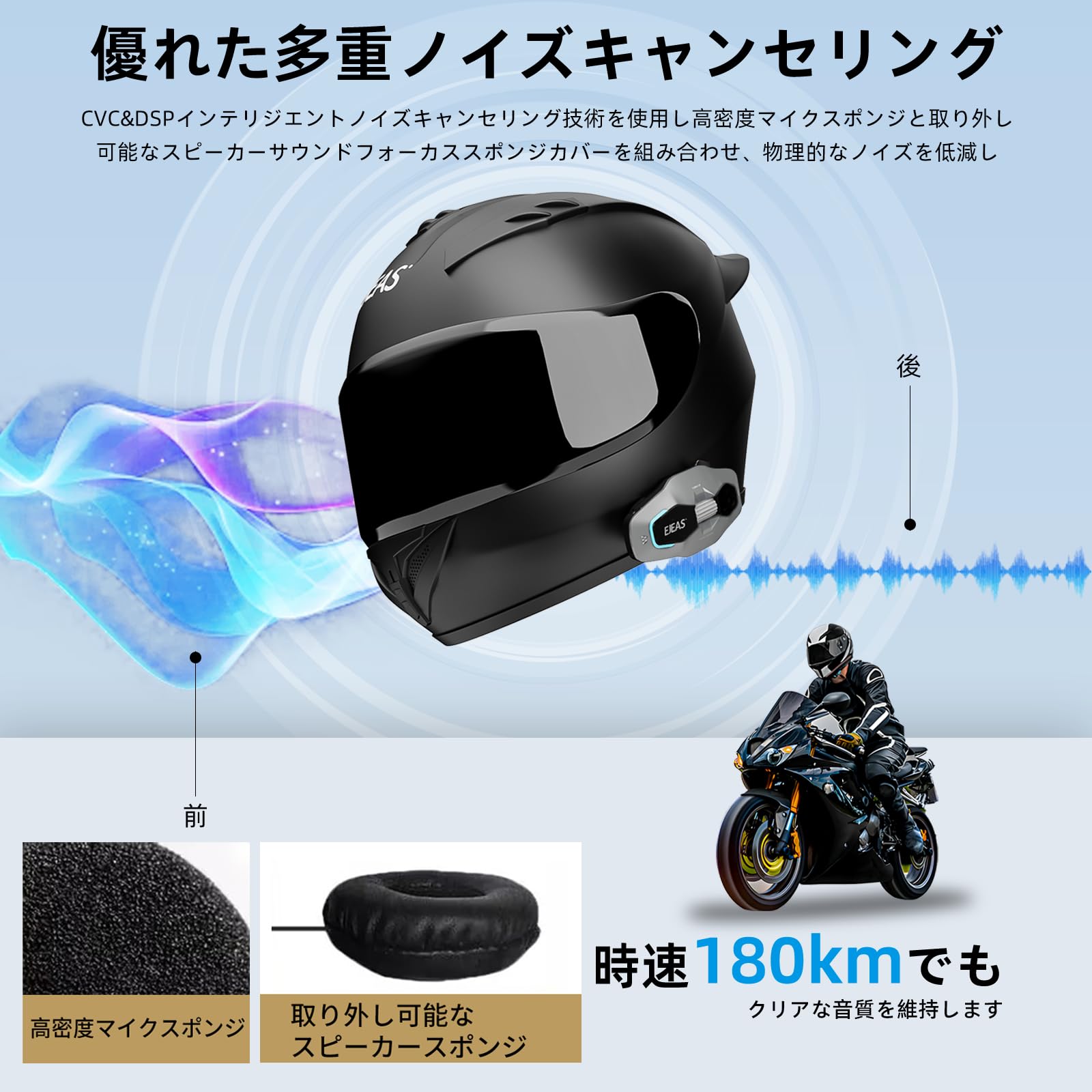 EJEAS オートバイインターホン X10　バイク インカム Amazon.co.jp: EJEAS バイク インカム X10 インカムバイク用 音楽