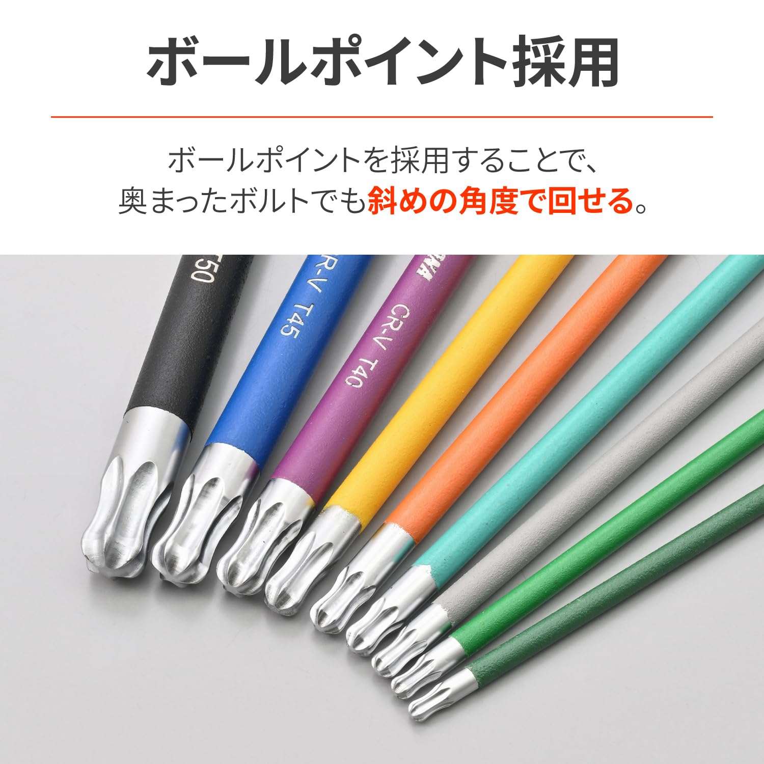Amazon | デイトナ(Daytona) バイク 工具 トスクスレンチ セット 9本組