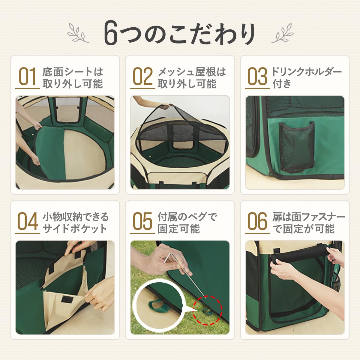 Amazon | ottostyle.jp 折りたたみ八角形ペットサークル メッシュ屋根