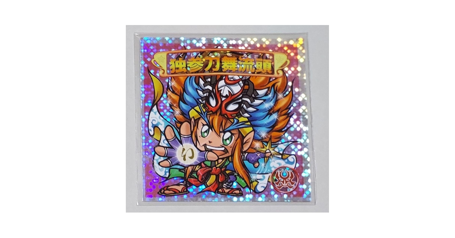 独参刀舞流頭　エサカマサミ　ビックリマン2000 Amazon.co.jp: 独参刀舞流頭 エサカマサミ ビックリマン 2000
