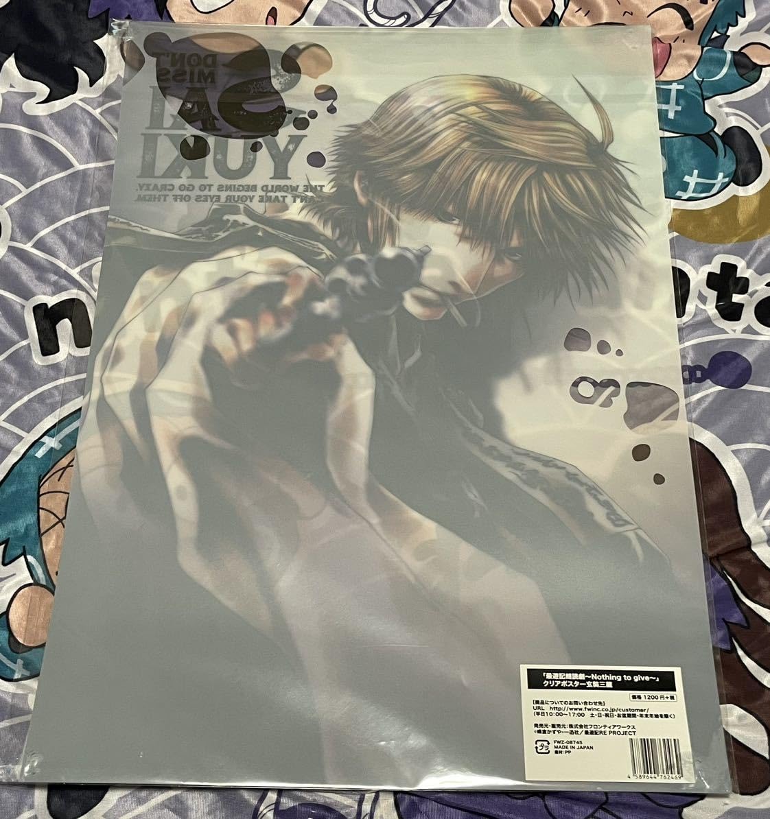 Amazon.co.jp: 最遊記朗読劇 Nothing to give 玄奘三蔵クリアポスター