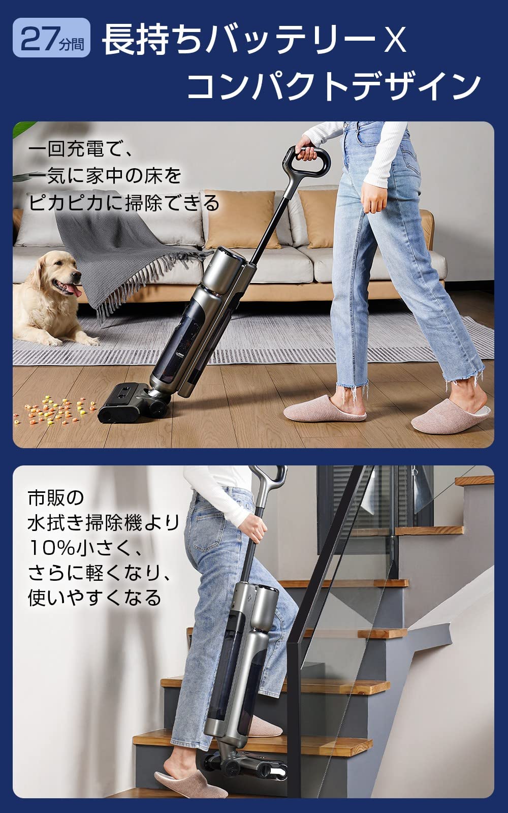Amazon | Maircle 吸引＆水拭き コードレス掃除機 自走式 軽い 強力