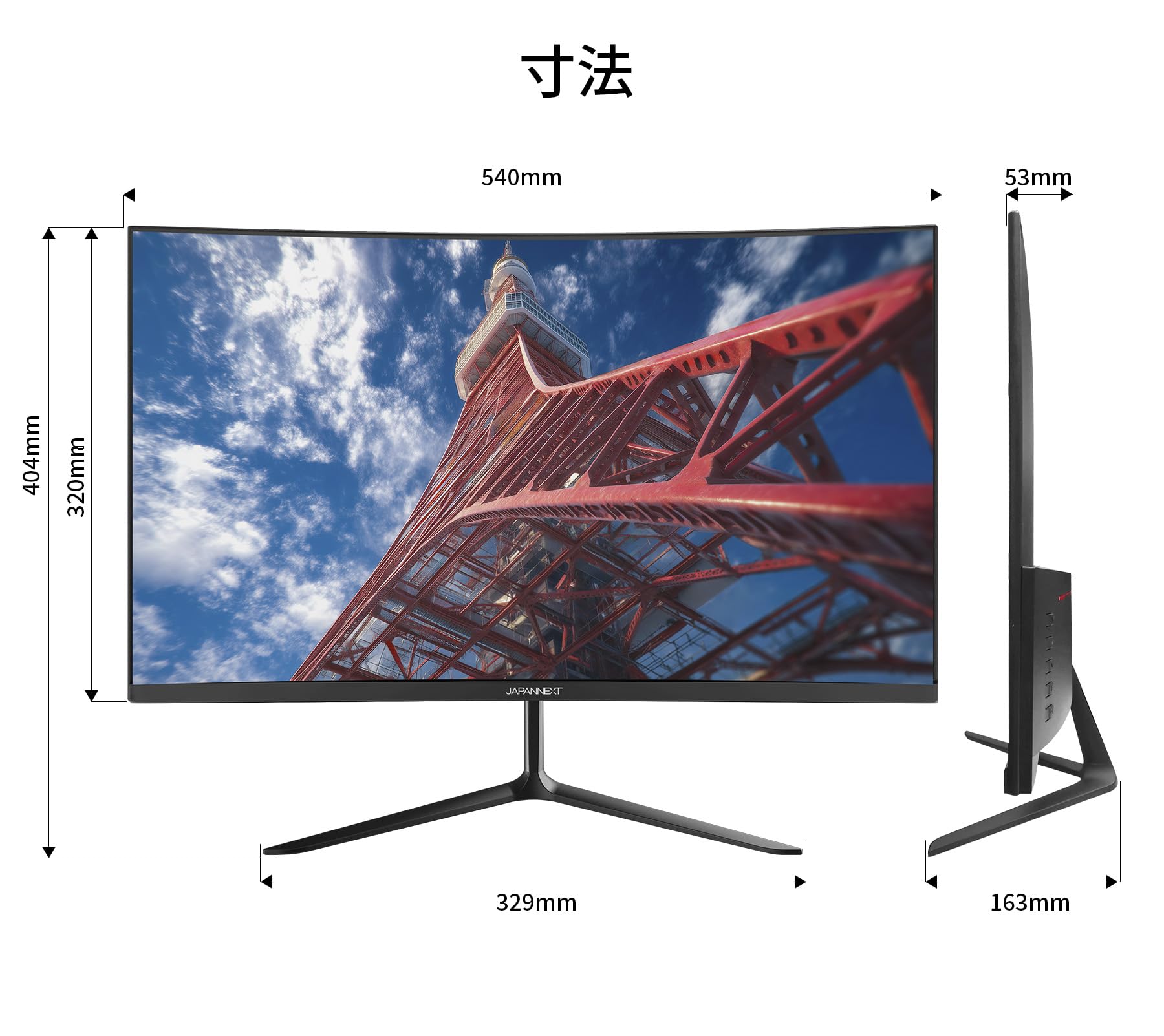 Amazon.co.jp: JAPANNEXT 23.6インチ VAパネル搭載 フルHD(1920x1080