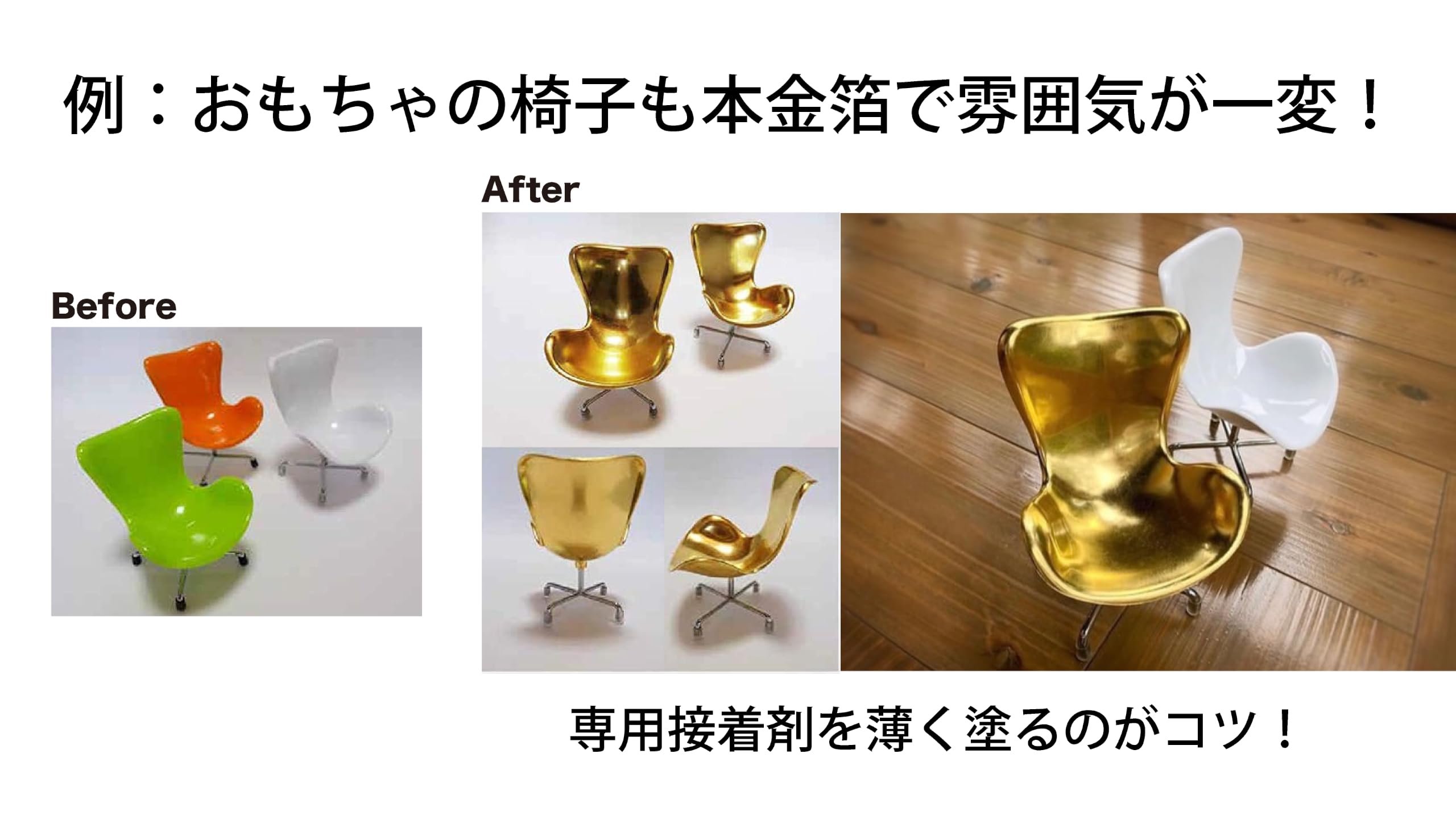 Amazon.co.jp: 純金箔 金箔 工芸用 24K 100枚 日本製の金箔 金沢 金色