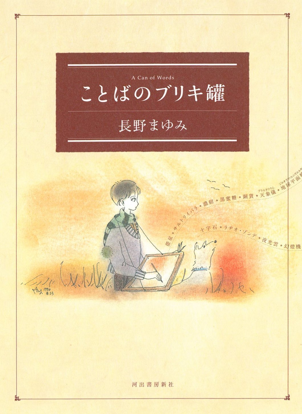 Amazon.com: Mayumi Nagano: books, biography, latest update