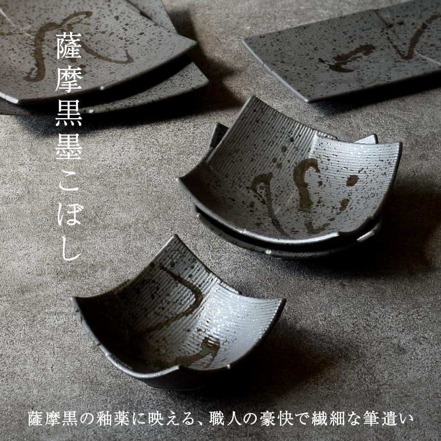 Amazon.co.jp: 【m'home style】 美濃焼 食器 和食器 薩摩黒墨こぼし