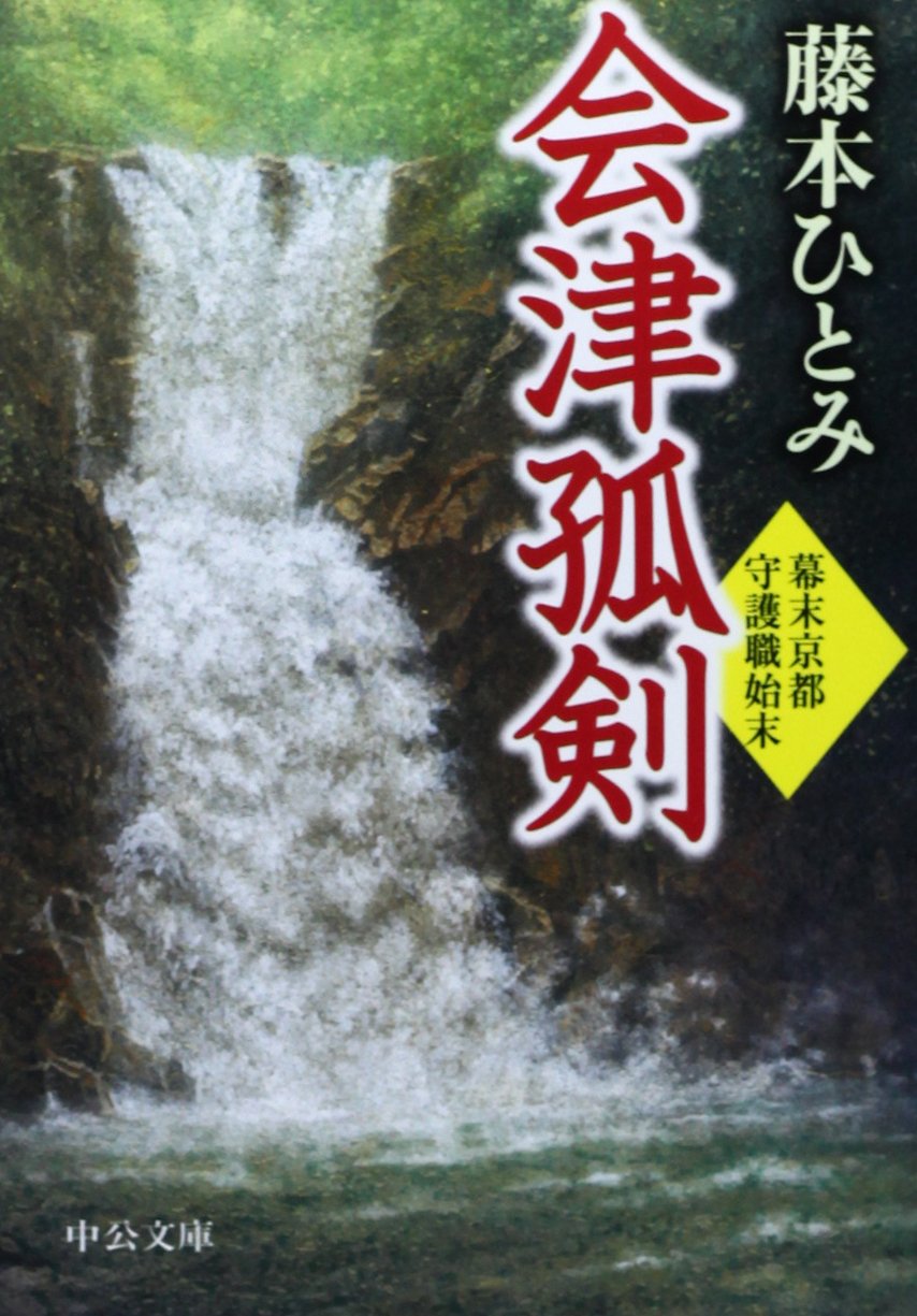 藤本ひとみ「ひとみニュース友の会」第18号昭和63年9月3日発行 藤本ひとみ「ひとみニュース友の会」第18号昭和63年9月3日発行