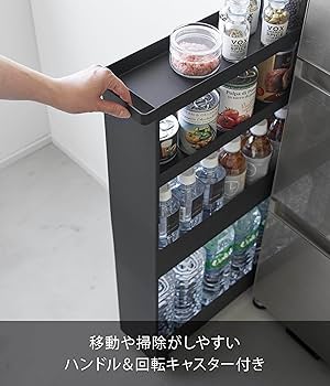 Amazon.co.jp: 山崎実業(Yamazaki) 【完成品 キャスターのみ取り付け