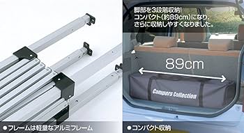 Amazon | [キャンパーズコレクション 山善] UVクールトップ