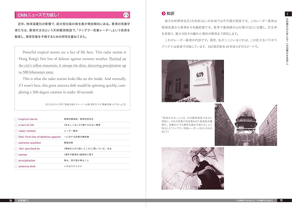 英文法完ペキ証明　丸暗記ではいきづまる 英文法完ペキ証明 丸暗記ではいきづまる 英文法完ぺき証明 丸