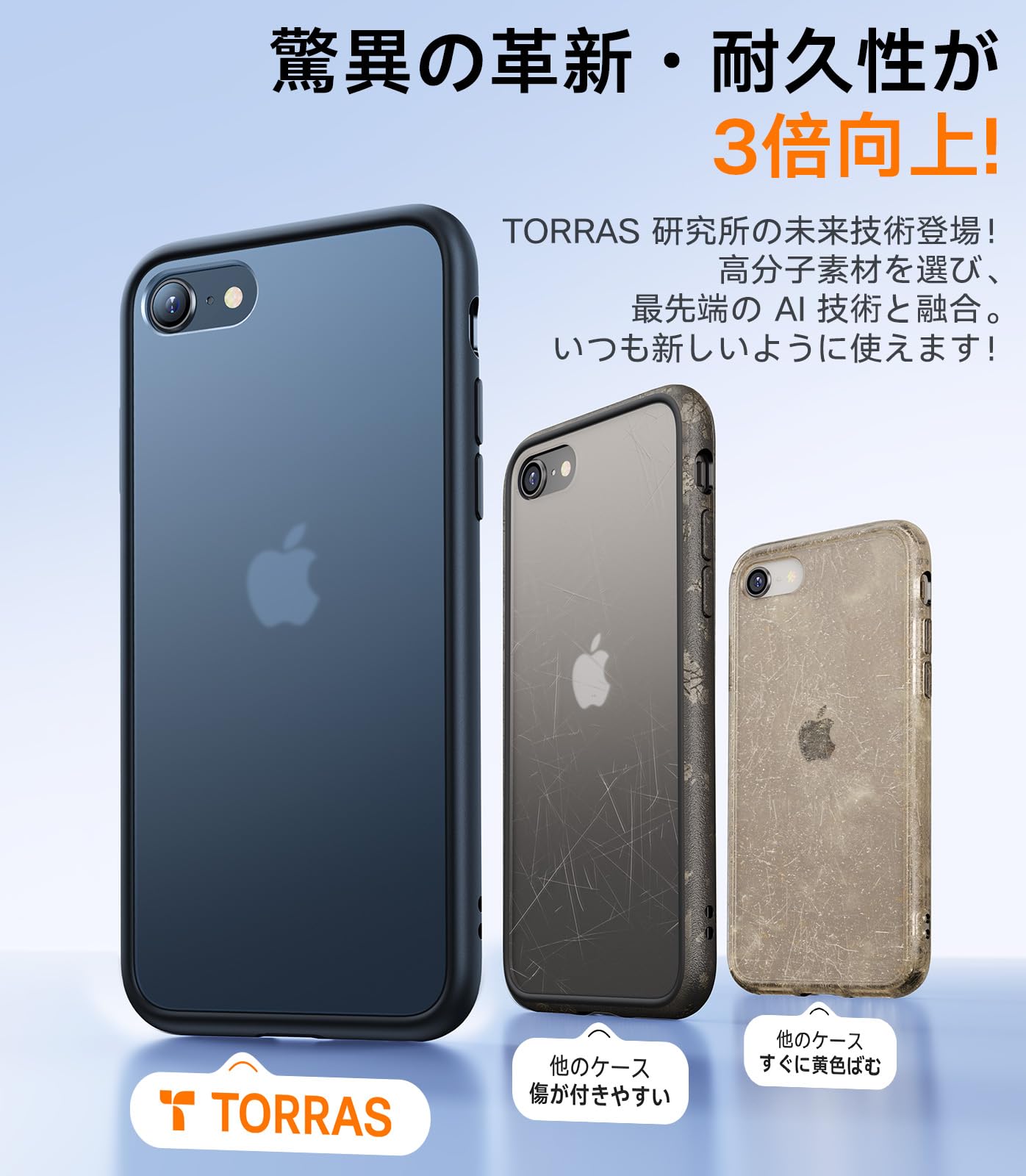 Apple iPhone se2 ブラック& TORRASケース Amazon | TORRAS iPhone se se2 se3 ケース【米軍進化耐久・高强力