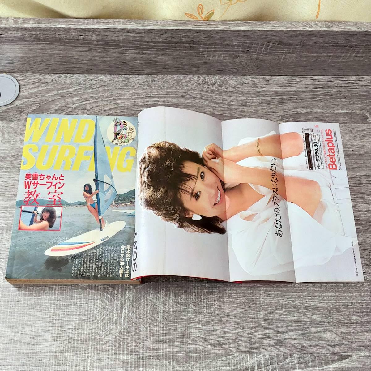Amazon.co.jp: 週刊誌 週刊 少年サンデー 8月22日 36号 1984年 昭和59 