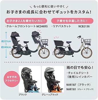Amazon.co.jp: (Complete Bicycle, Bicycle Safety Mechanic
