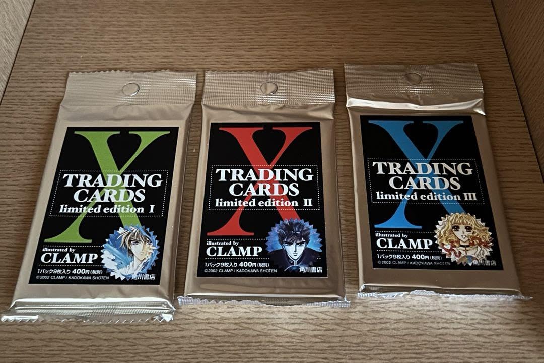 Xトレーディングカード limited edition I、II、III セット Amazon.co.jp: Xトレーディングカード limited edition I、II、III