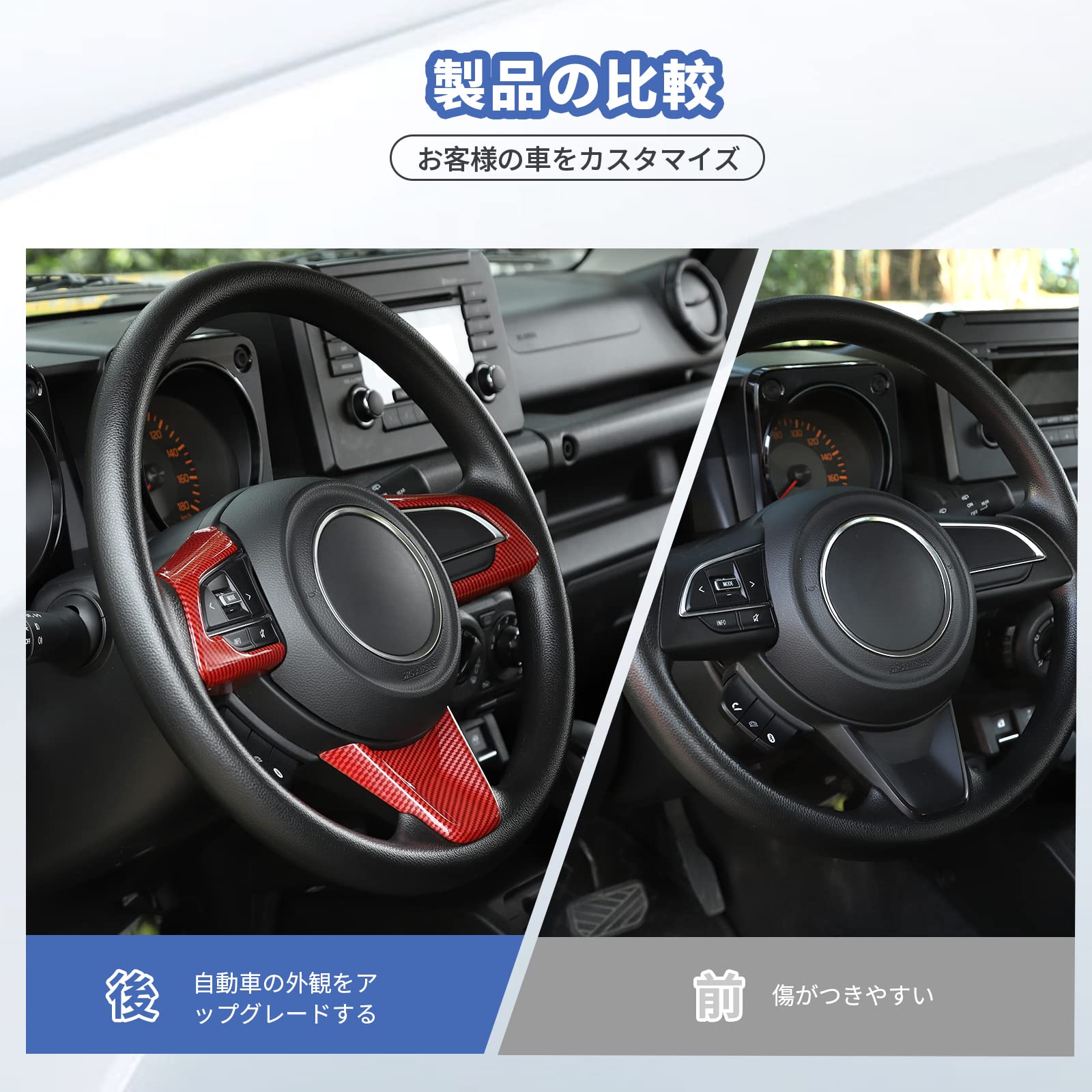 Amazon | SQQP 適用 スズキジムニー JB64 JB74 ステアリングホイール