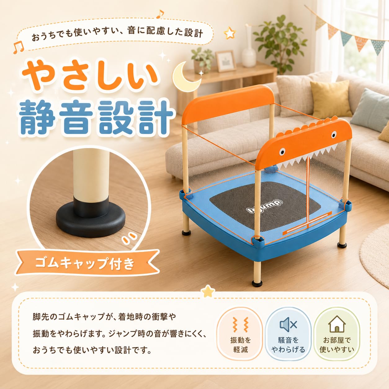 Amazon | LEJUMP トランポリン 子供用 室内用 3分組立 折りたたみ