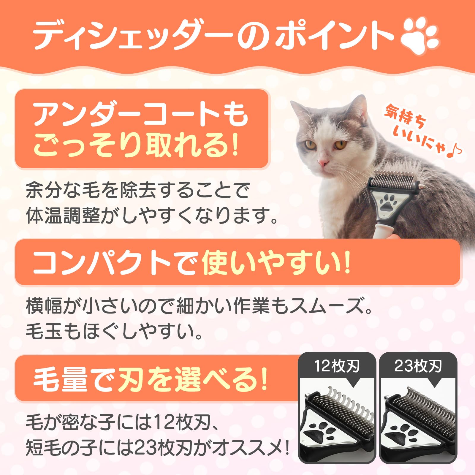 Amazon.co.jp: Pukyia 抜け毛ブラシ 痛くない 毛とりブラシ ペット用