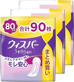 WHISPER ウィスパー うすさら安心 80cc 90枚 (30枚×3パック) (吸水ナプキン 尿漏れパッド 女性用)【中量用】