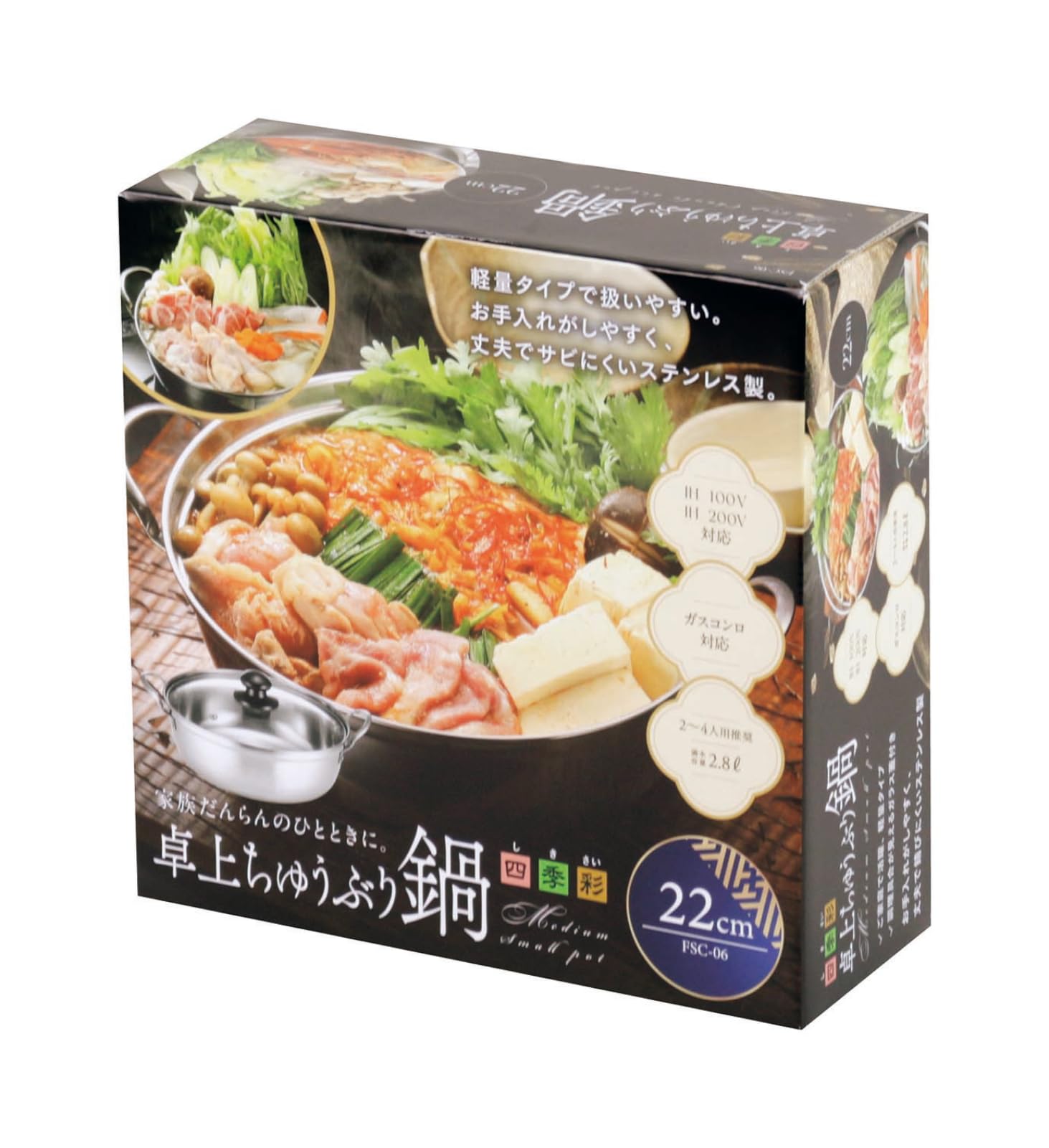 Amazon.co.jp: カクセー(Kakusee) 卓上鍋 22cm 2~4人用 両手鍋