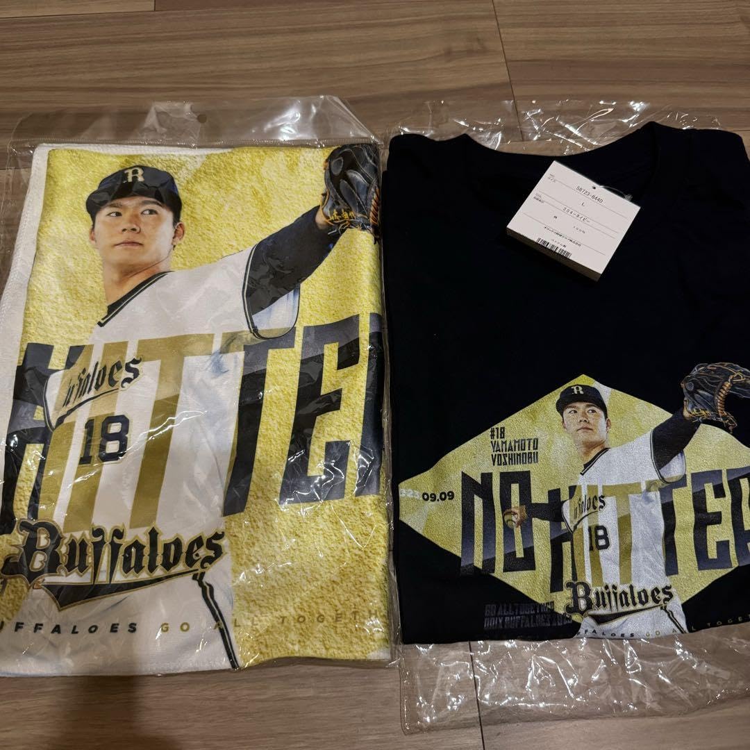 Amazon.co.jp: オリックス/山本由伸/記念Tシャツ/フェイスタオル/応援