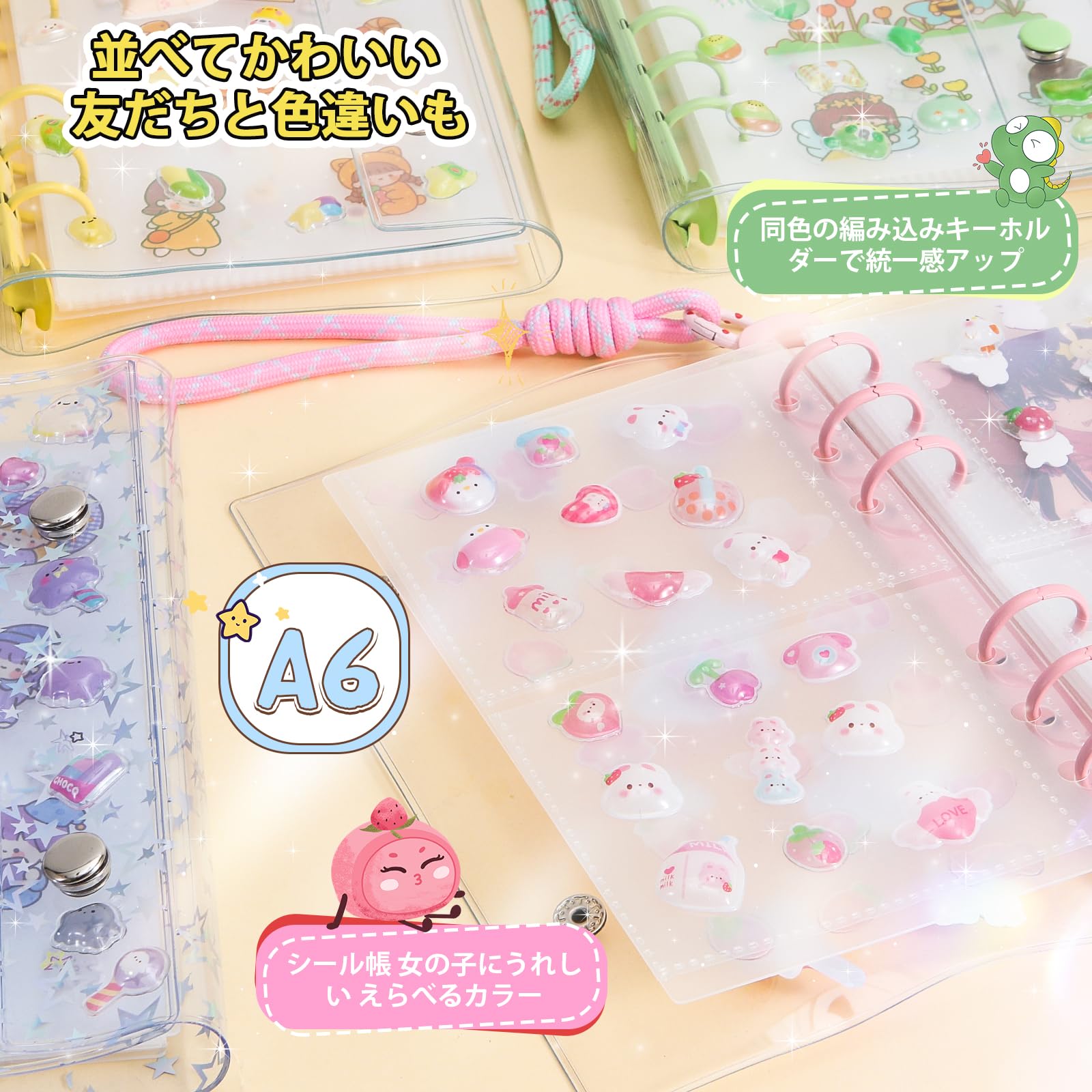 Amazon | gomura シール帳 透明 A6 サイズ バインダー 6穴 女の子