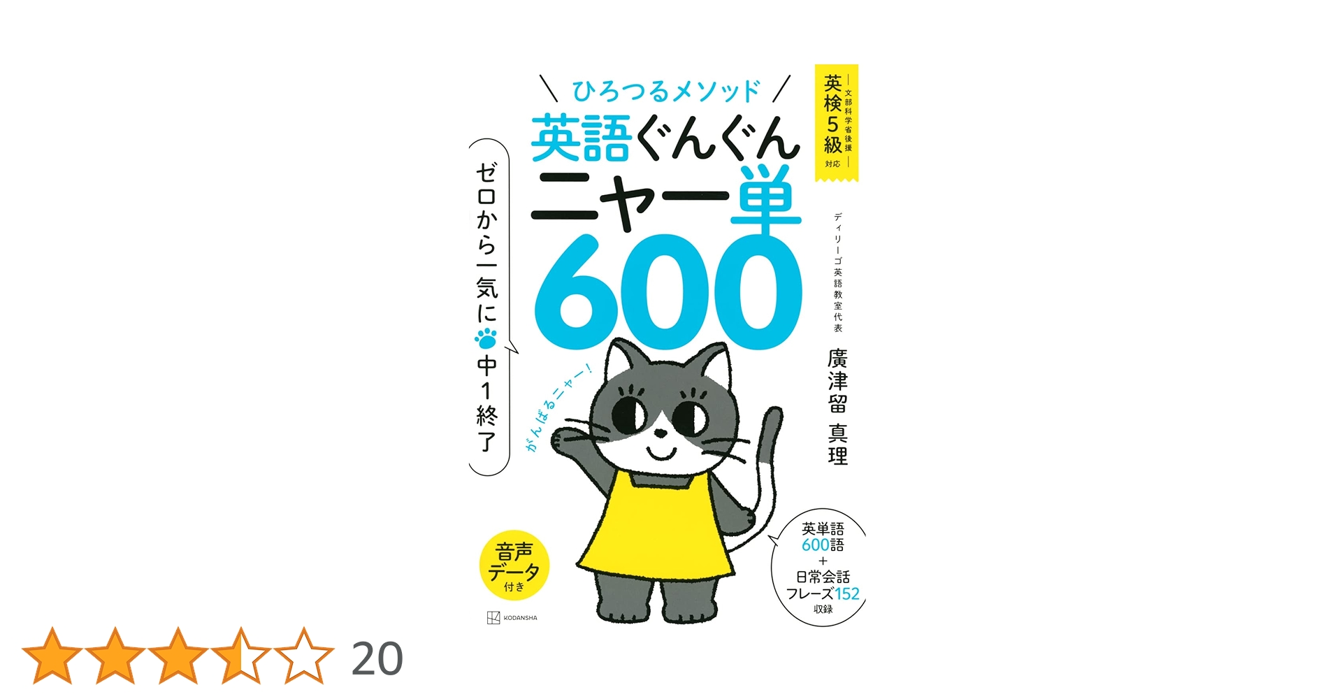 おしゅうページ 新課程 教科書傍用 サクシード 数学C〔ベクトル〕 ー 内容を見る