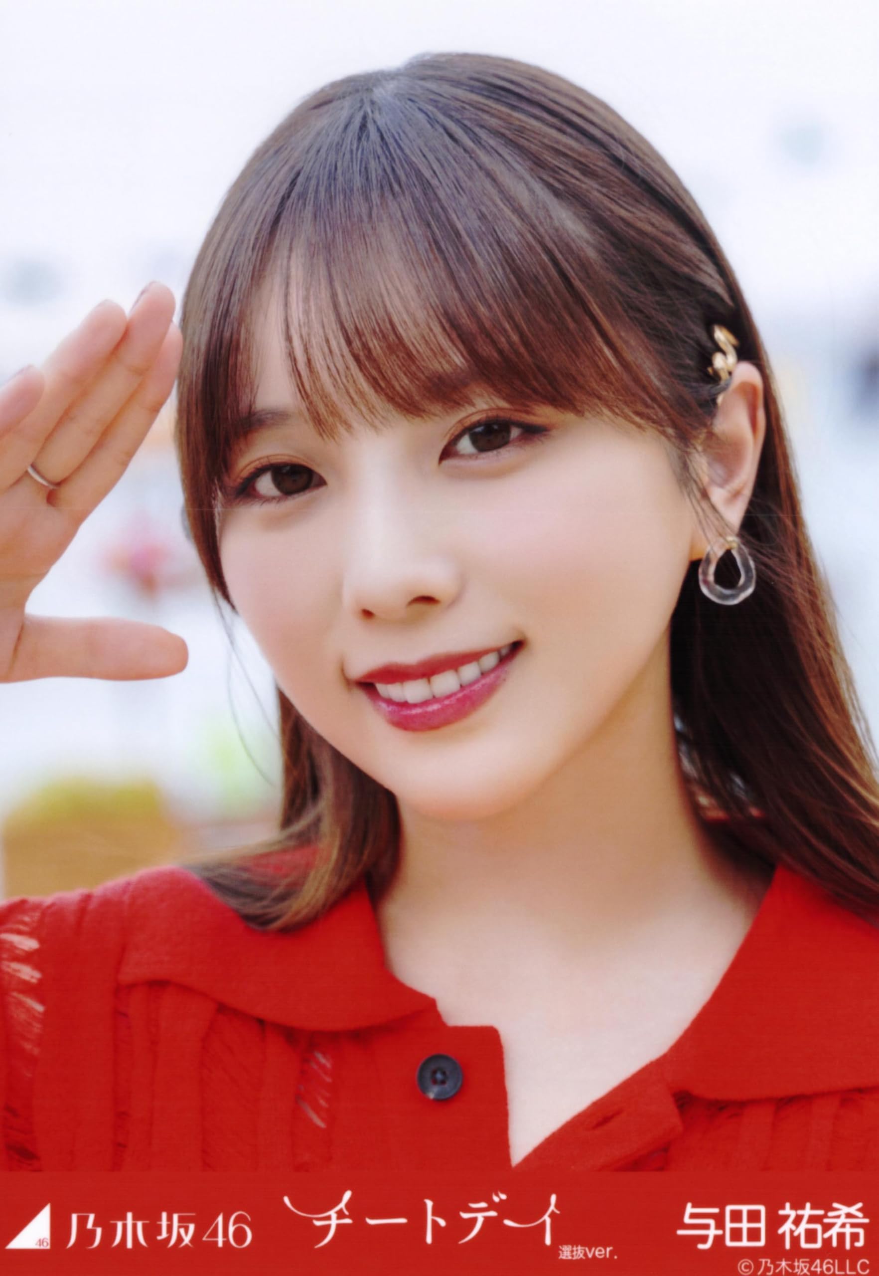 Amazon.co.jp: 乃木坂46 2024年8月個別生写真5枚セット