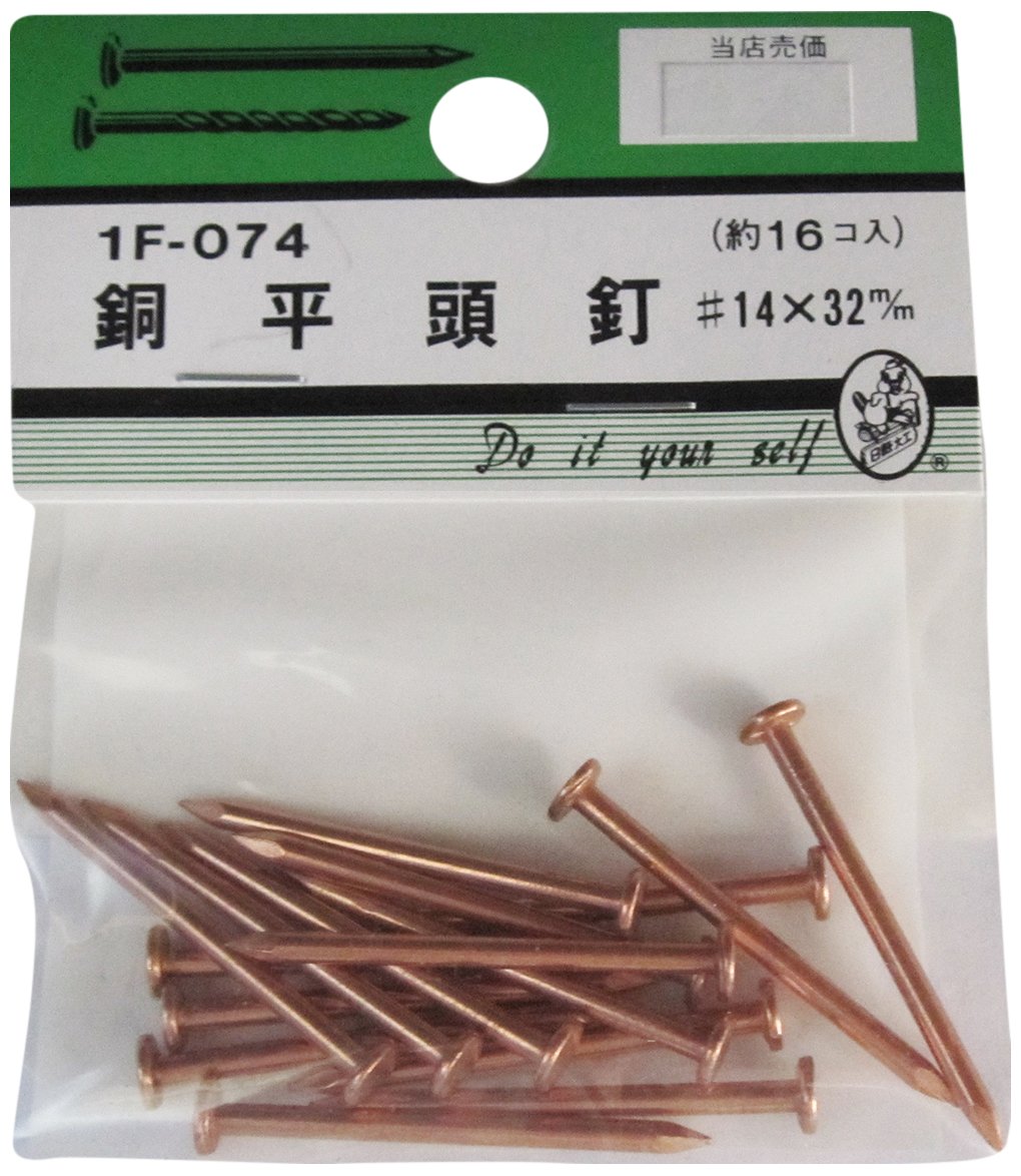 銅 くぎ まとめ売り - 素材/材料