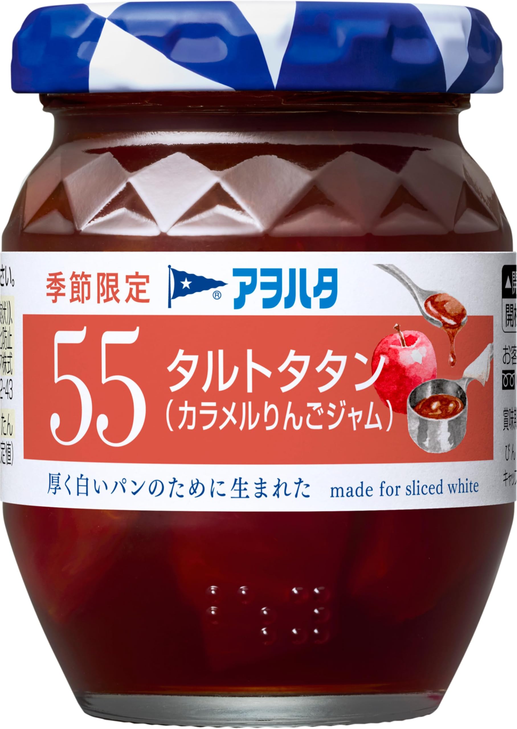 アヲハタ ５５ タルトタタン（カラメルりんごジャム）150g ジャム