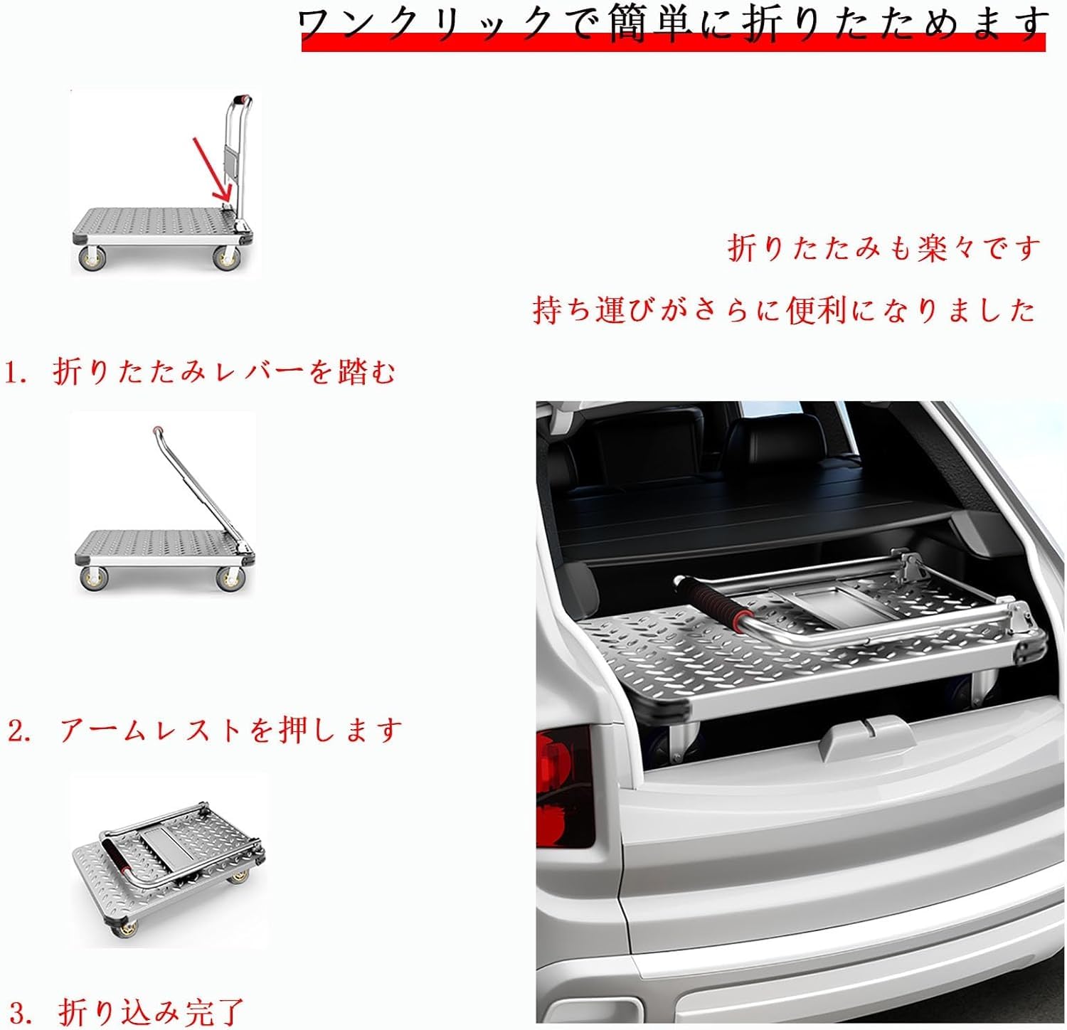 Amazon.co.jp: YinFENG 平台車 台車 大型 台車 ストッパー付き 台車 