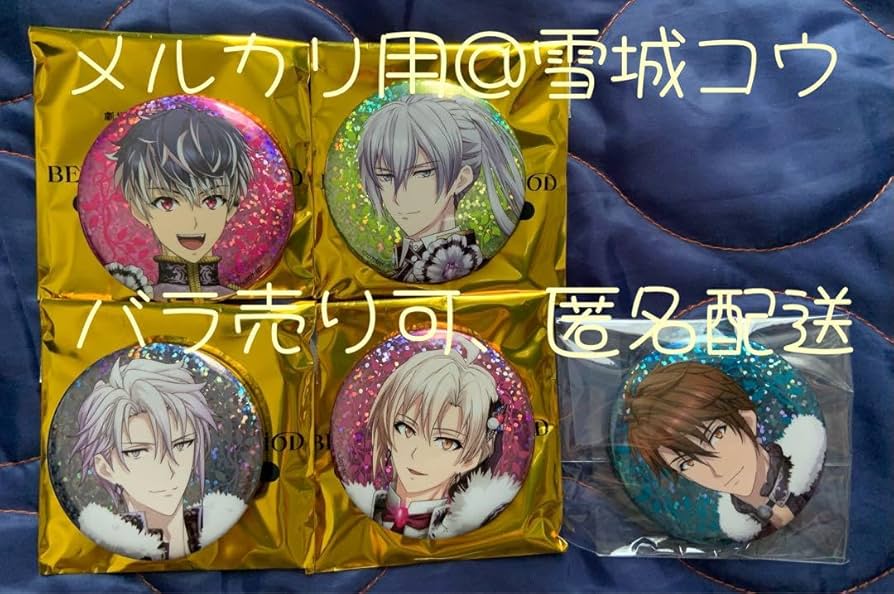 アイナナ cd 缶バッジ　dvd trigger re:vale Amazon.co.jp: アイナナ キラキラ缶バッジ IDOLiSH7 TRIGGER Re