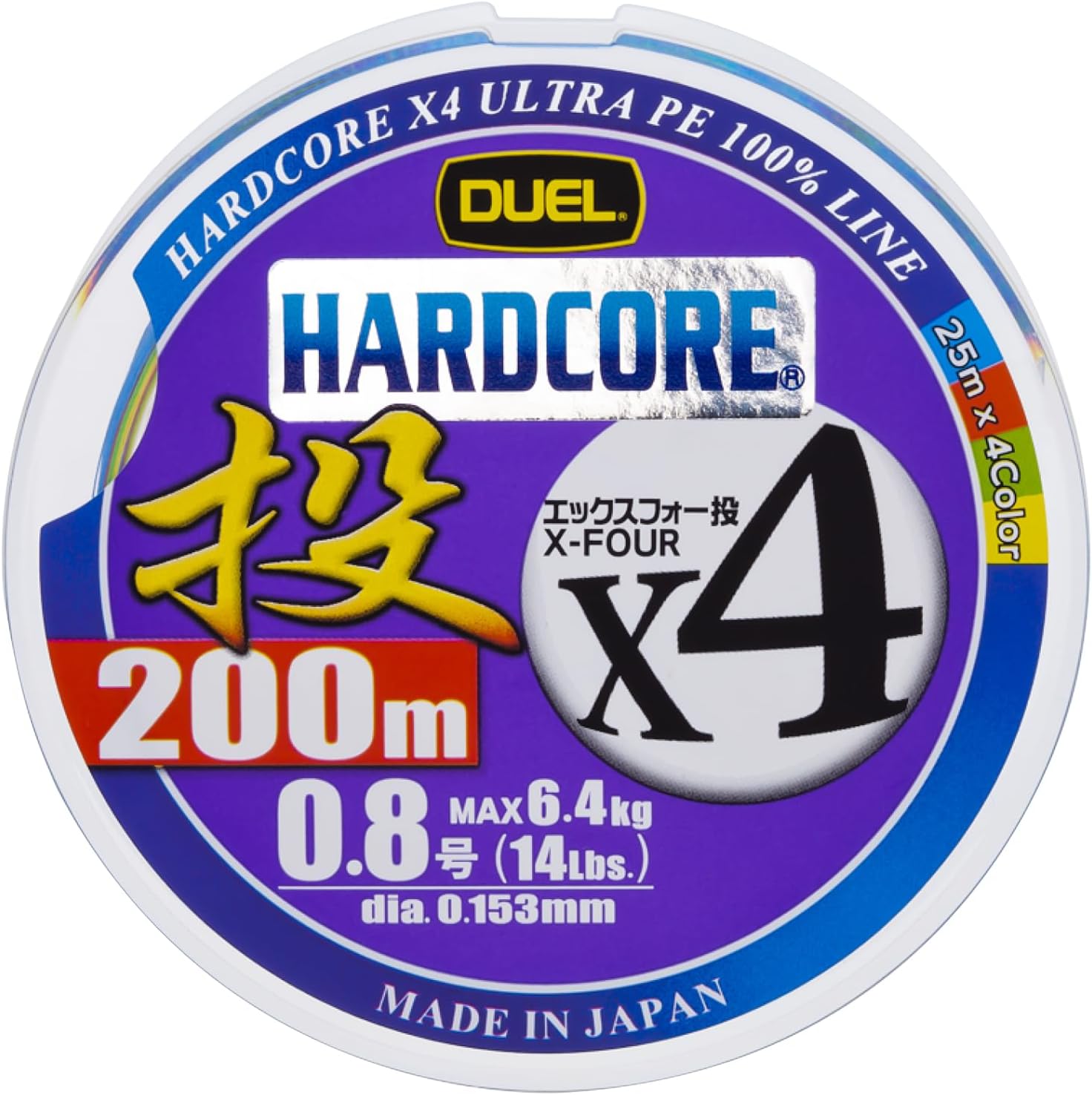 Duel Hardcore X4 PE Fishing Line, Fishing Line, Fishing Gear, High Strength, High Sensitivity