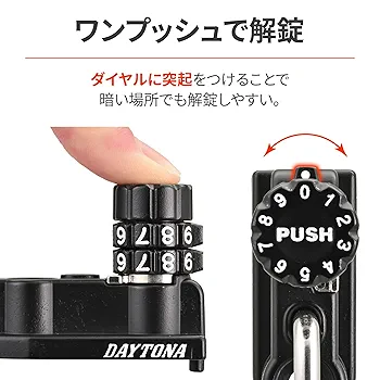 暑いねです DAYTONA（バイク用品） 61269 デイトナ Daytona ヘルメット