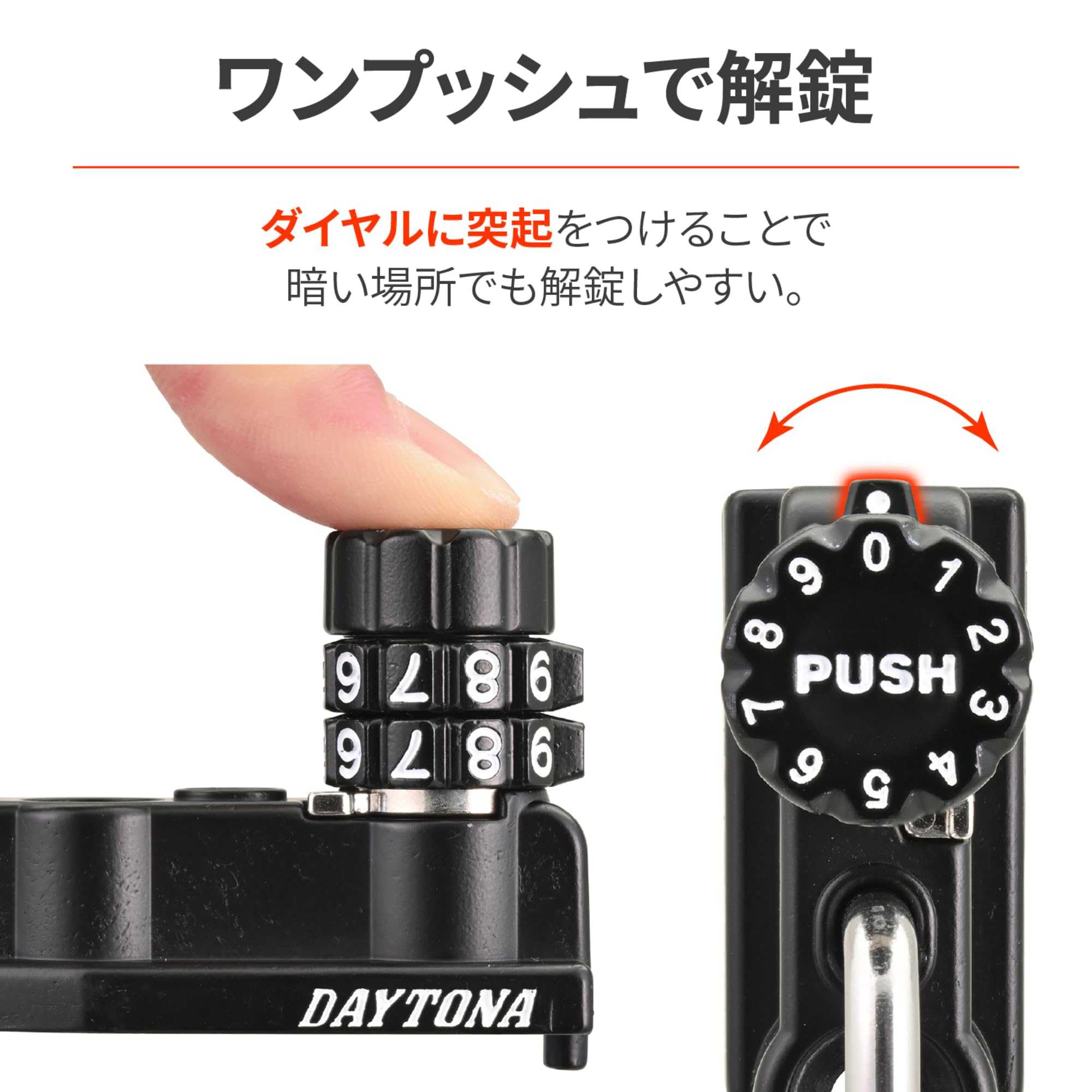 Amazon | デイトナ(Daytona) W230/メグロS1(25)専用 ヘルメットロック