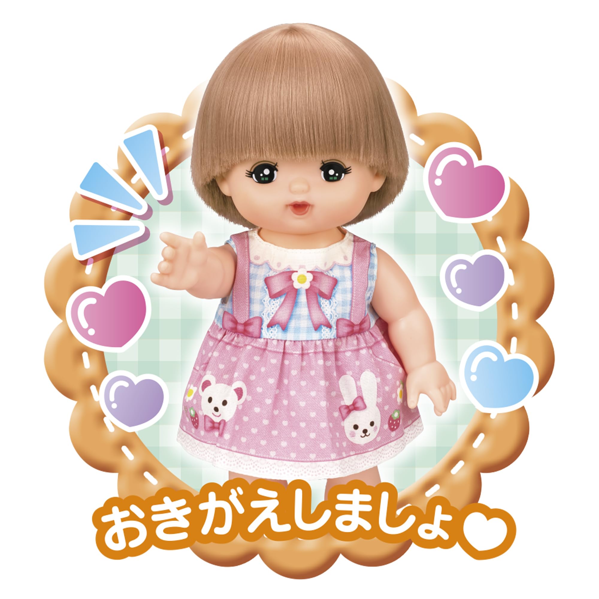 Amazon | パイロット メルちゃん お人形セット きほんのおせわセット