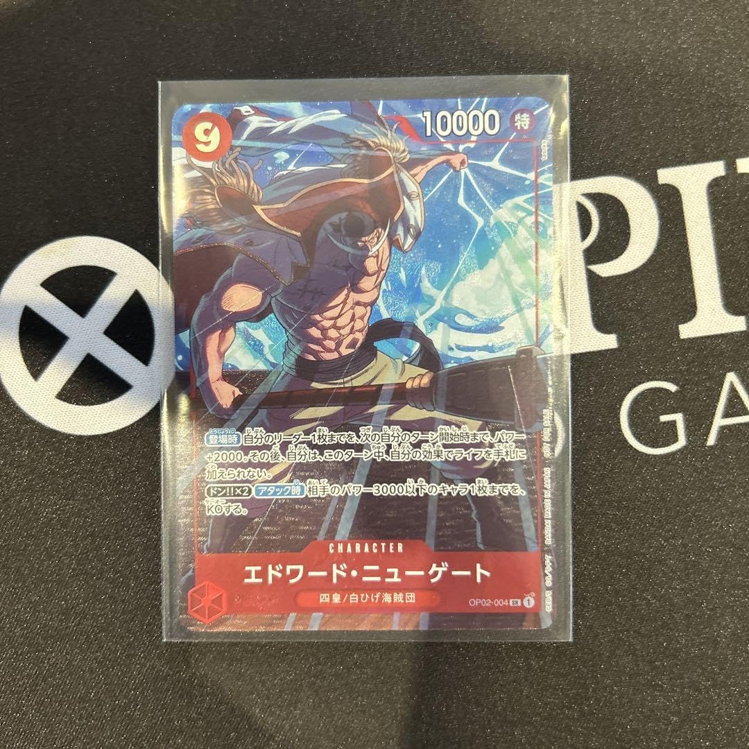 Amazon.co.jp: ワン ピ カード プロモーションパックEX エドワード 
