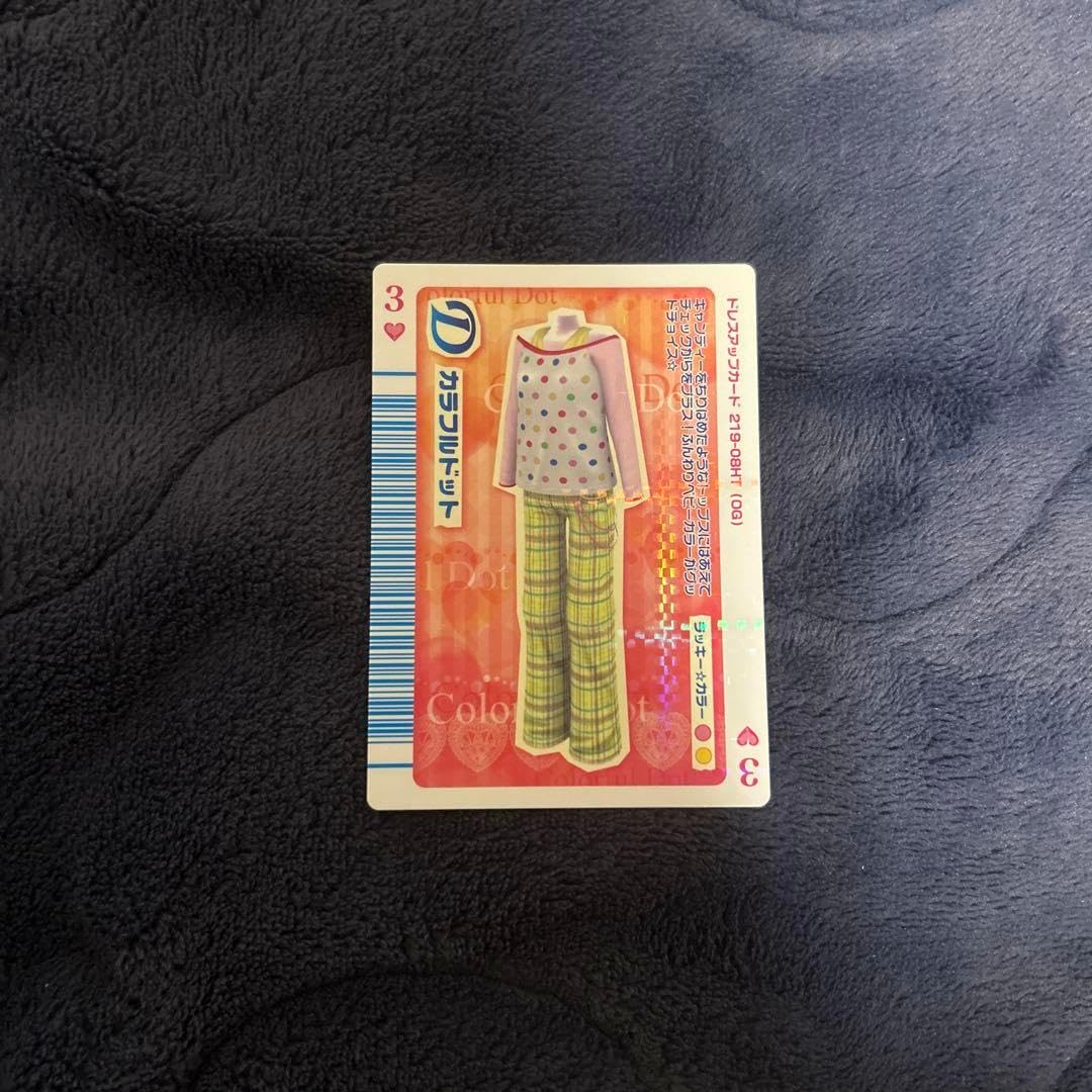 オシャレ魔女ラブandベリー　トランプ　カラフルドッド オシャレ魔女ラブandベリー トランプ カラフルドッド NTZKKBQN