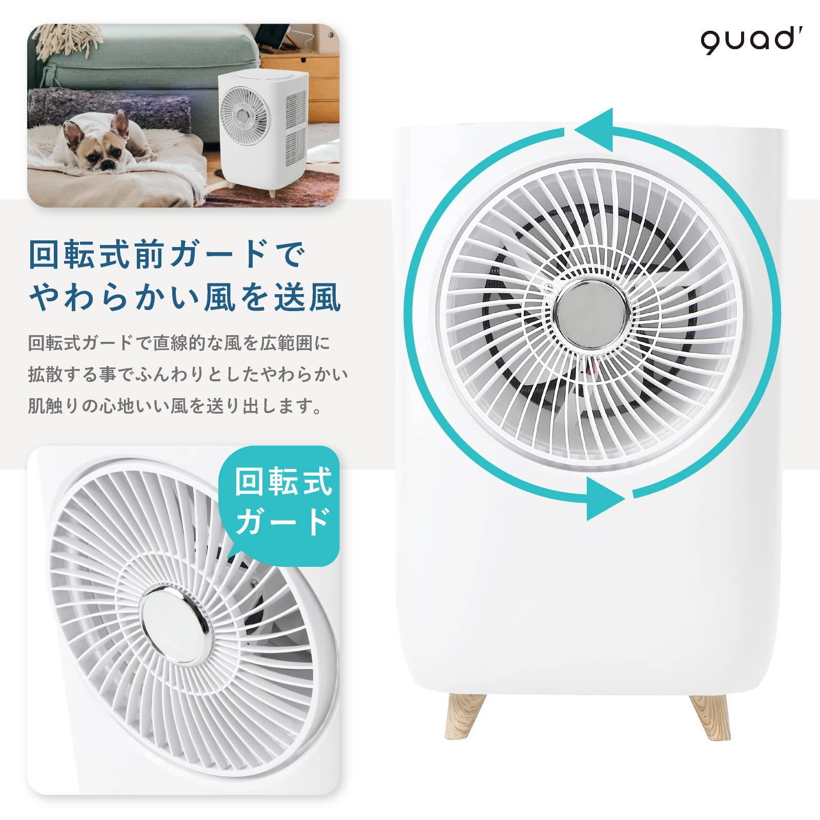 X711 ミニスポットクーラー QUADS QS204 /T1（X711 ミニスポット 