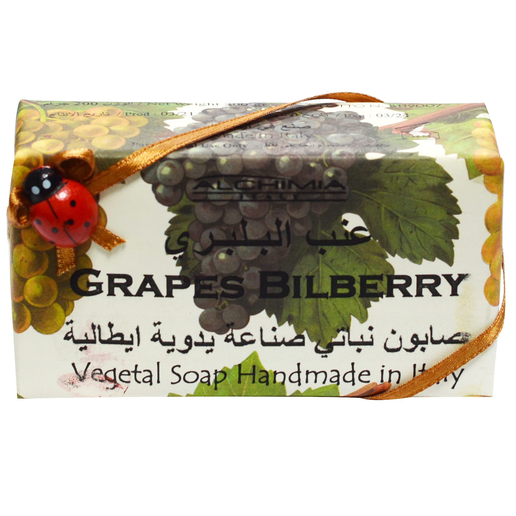 Alchimia Vegetal Grapes & Bilberry Soap Bar 200 g