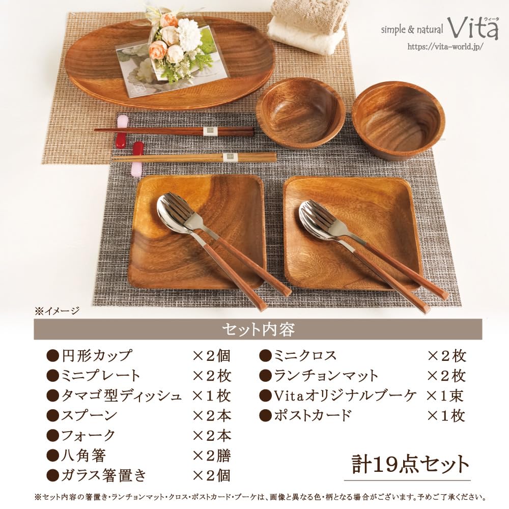 【ライフB（ラウンド）／ペア食器ギフト：計19点セット】 贈り物 結婚祝い ギフ Amazon.co.jp: 【ライフB（スクエア）／ペア食器ギフト：計19点セット
