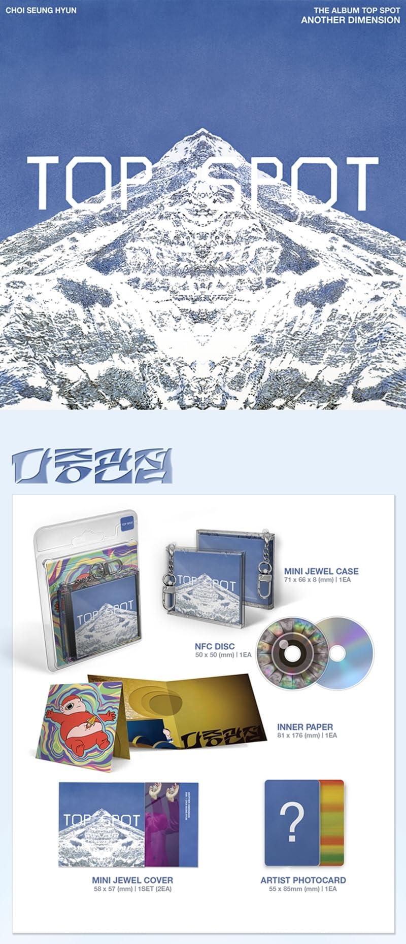 Amazon.co.jp: T.O.P Choi Seung Hyun - Top Spot - 다중관점 Another