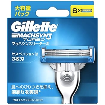 ラスト1 マイクロマッハ5 廉価版 ＆台座　ジレット レザー 剃刀　カミソリ ラスト1 マイクロマッハ5 廉価版 ＆台座 ジレット レザー 剃刀