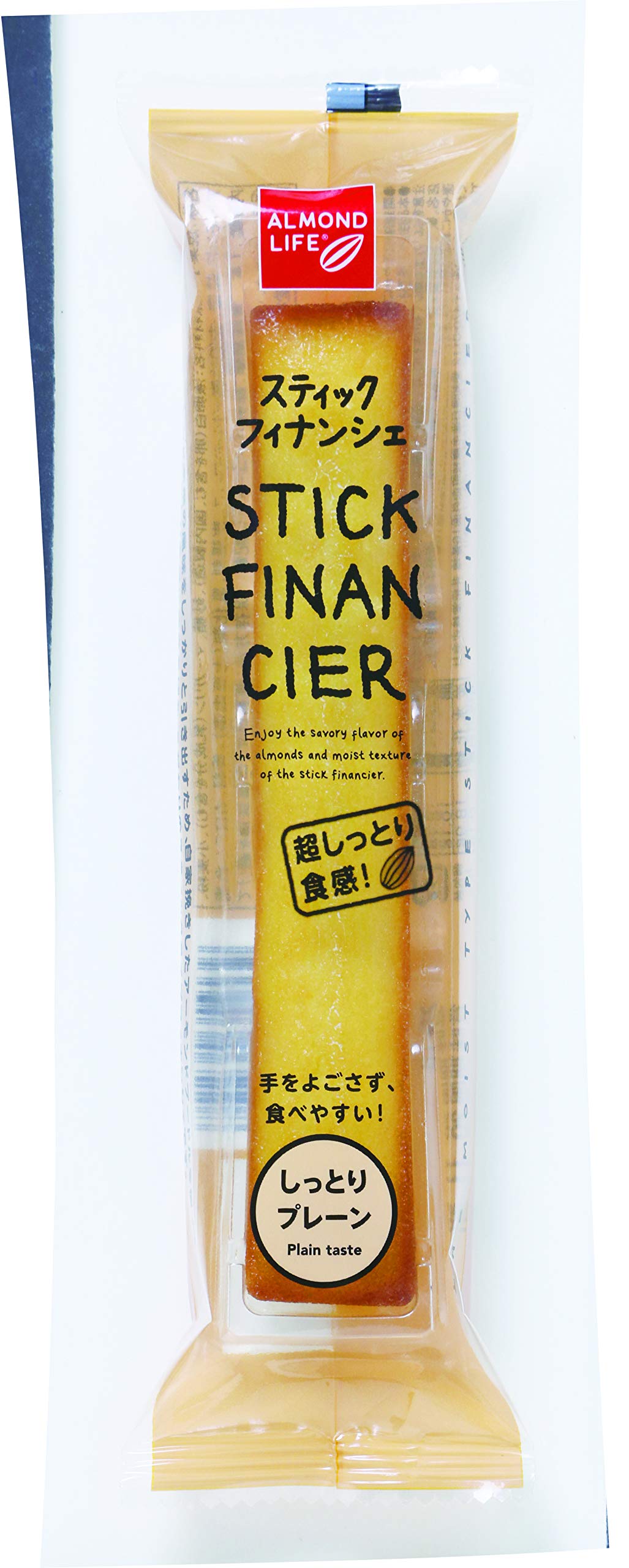 スティックフィナンシェ 10個セット スティックフィナンシェ 10個セット