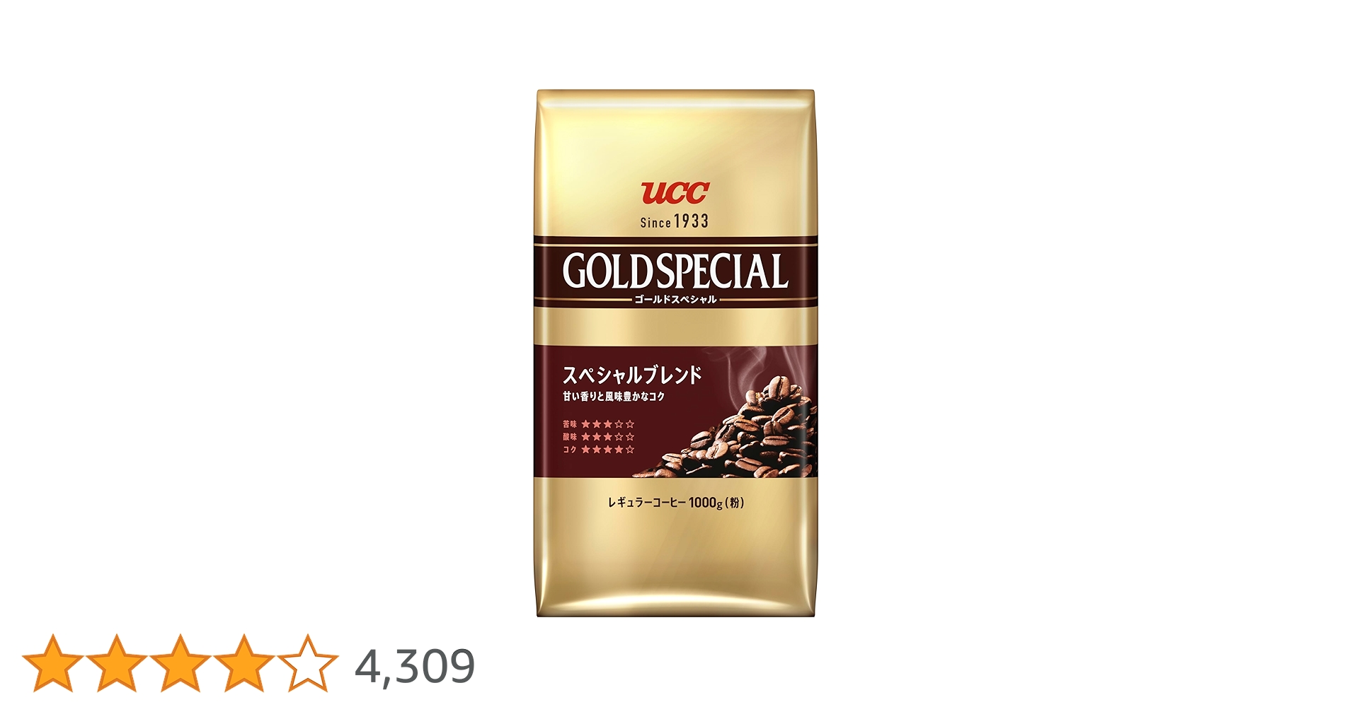 UCC ゴールドスペシャル　スペシャルブレンド15袋まとめて　1袋250g（粉） まとめてお得】UCC ゴールドスペシャル スぺシャルブレンド 250g