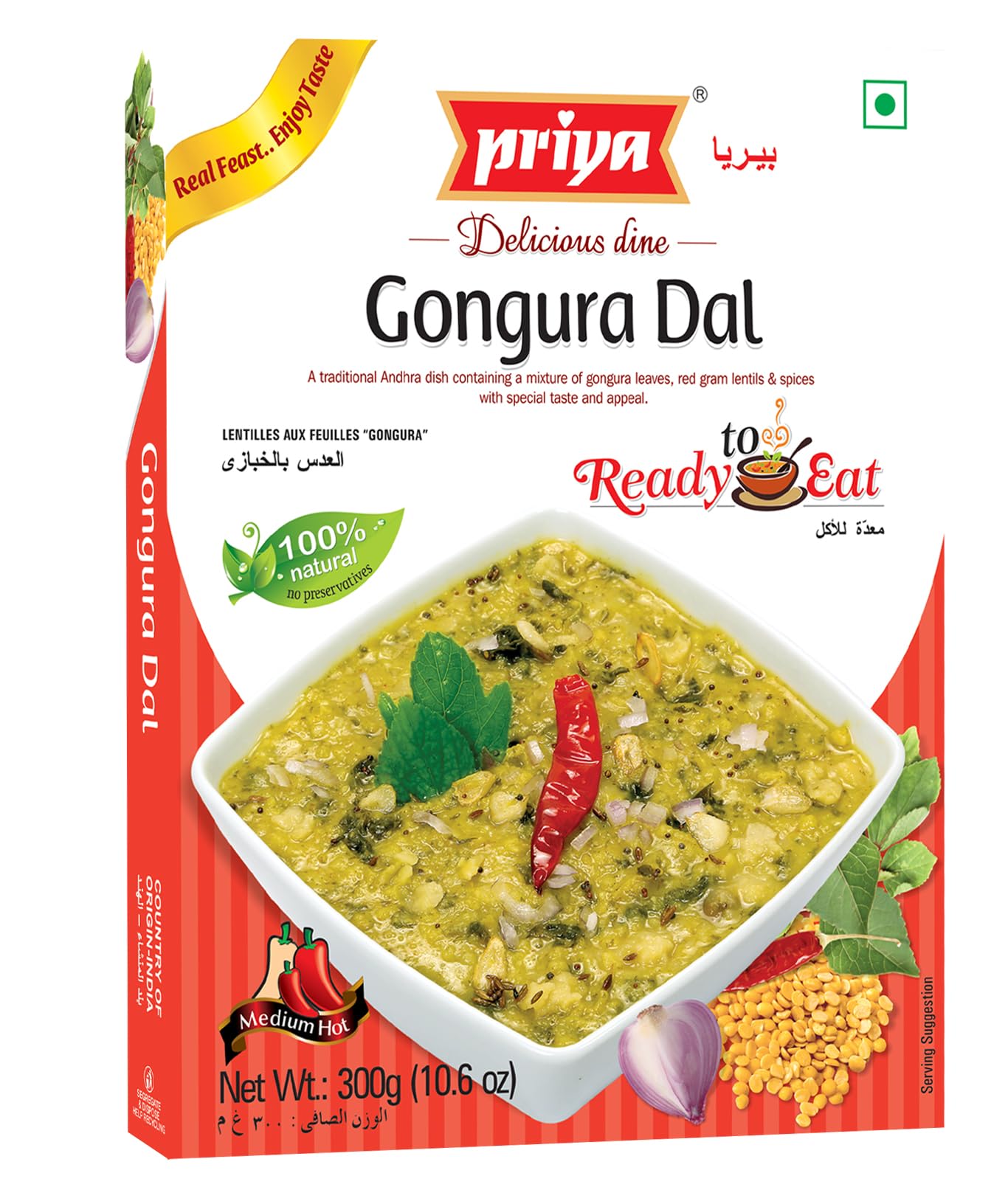 Priya Authentic Ready to Eat Gongura Dal - 300g (Pack of 2) - I Total 600gm I Tangy and Flavorful Andhra Delicacy | Just Heat and Eat