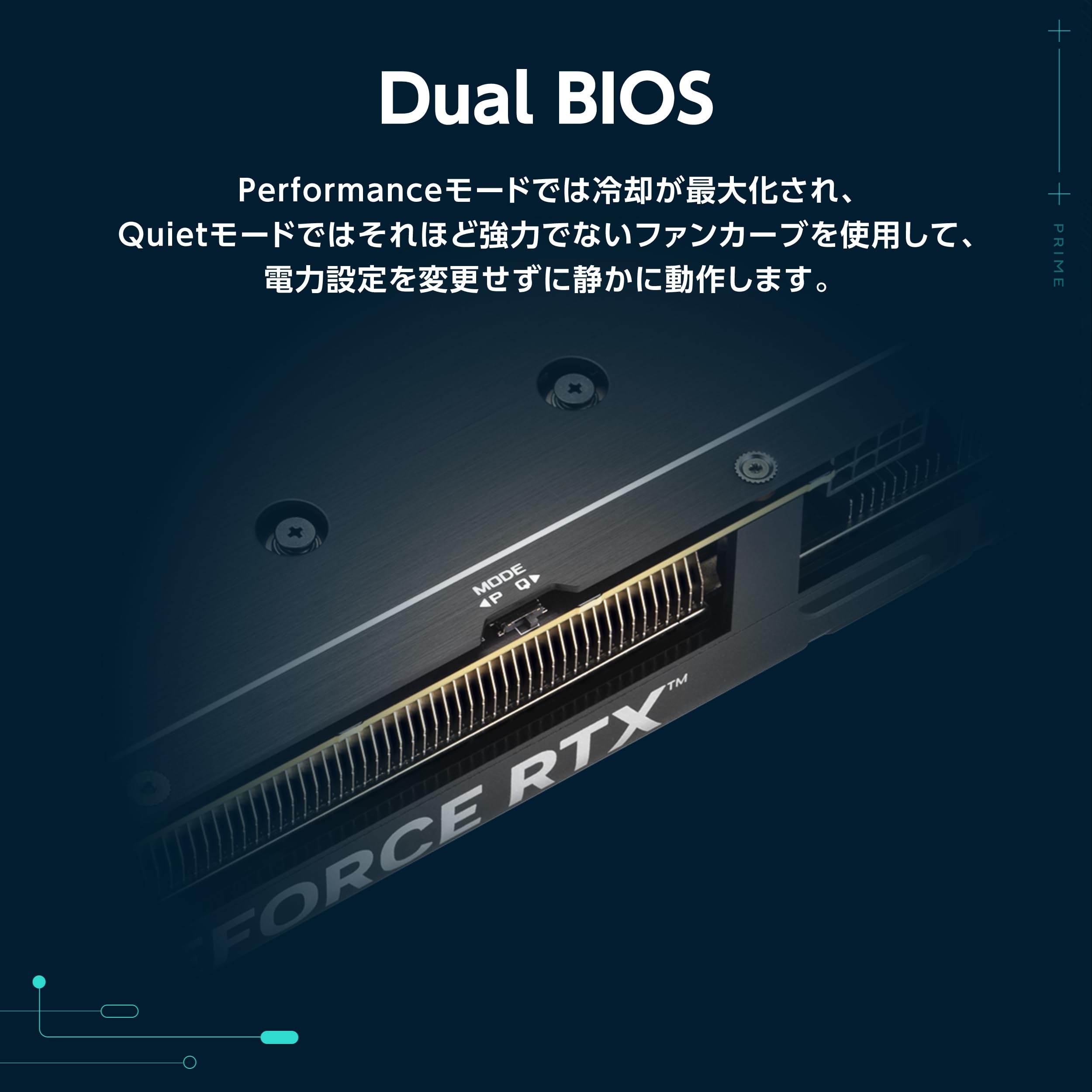 Amazon | ASUS PRIME GeForce RTX 5050 8GB GDDR6 OC エディション