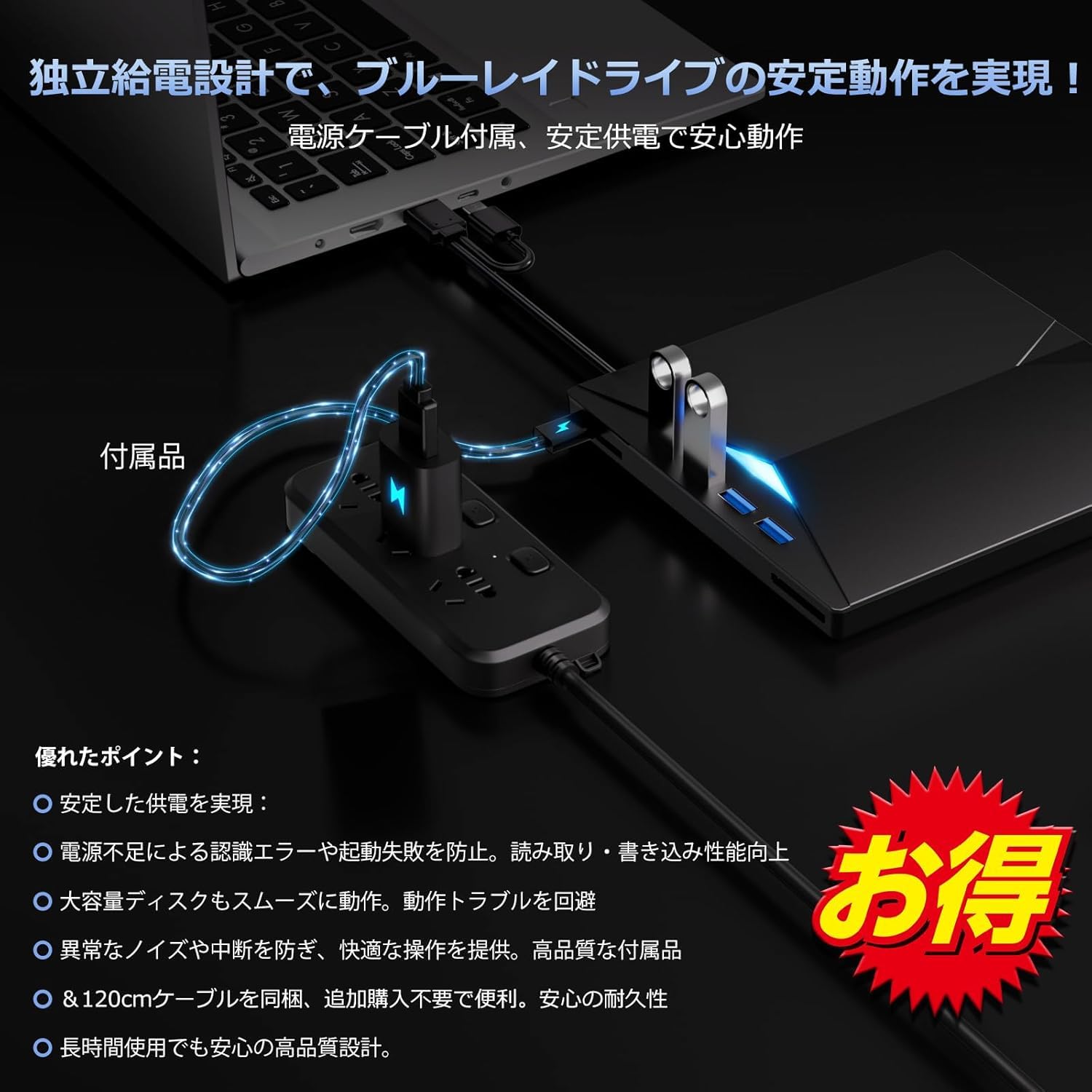 Amazon.co.jp: ブルーレイドライブ外付け！さらに速く軽く薄く安定性